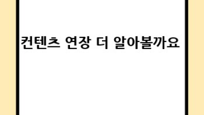 창원 진해 소사동 렌트카 🚗 내 차처럼 편안하게! #여행필수템